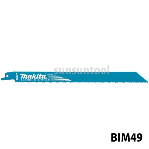 マキタ レシプロソーブレード BIM49 A-57990 5枚入