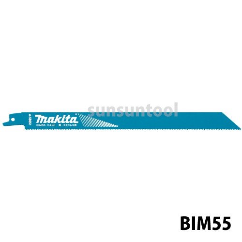 マキタ レシプロソーブレード BIM55 A-58051 5枚入