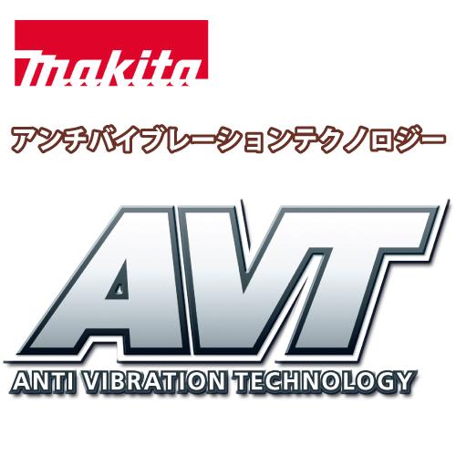 マキタ低振動機構 AVT