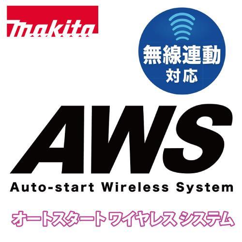 マキタ無線連動対応商品AWS