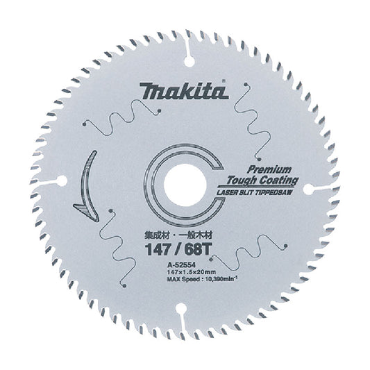 マキタA-52554  レーザースリットチップソープレミアムタフコーティング 147mm 造作用