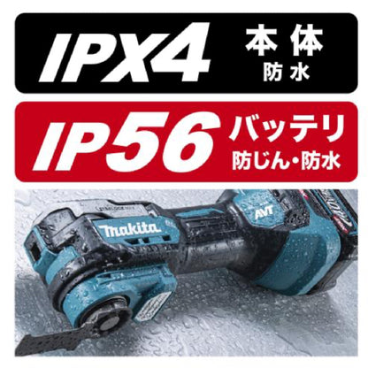 マキタ 充電式マルチツール TM001GRDX 40Vmax