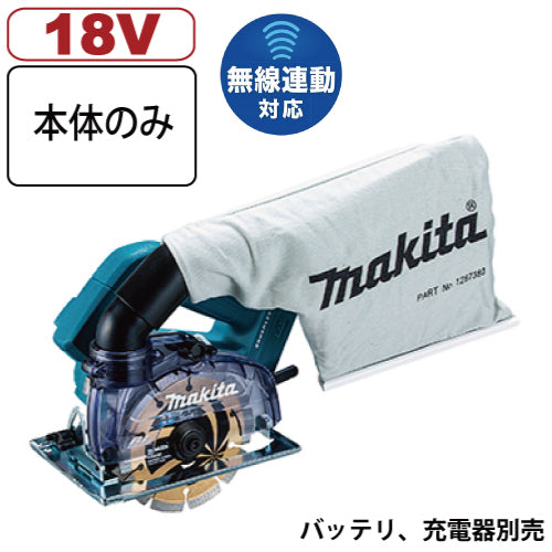 マキタ 125mm充電式カッタ CC500DZ 18V 本体のみ　バッテリ、充電器別売