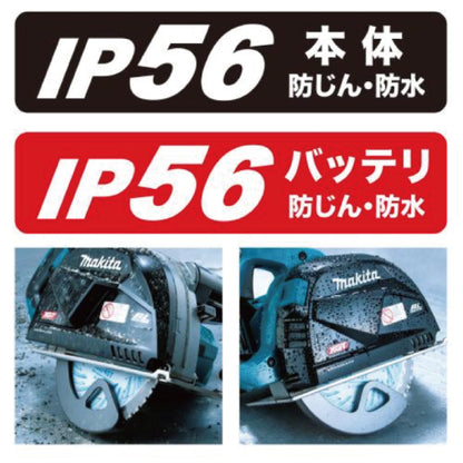 防じん・防水 IP56