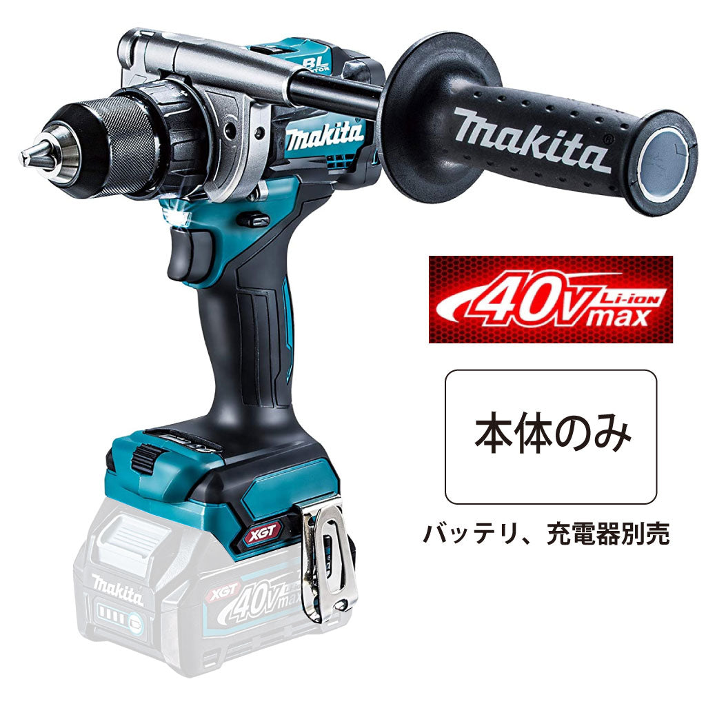 マキタ 充電式ドライバドリル DF001GZ 40Vmax 本体のみ　バッテリ、充電器別売