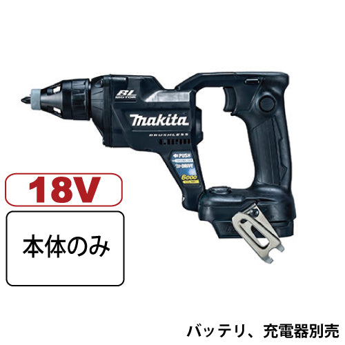 マキタ 充電式スクリュードライバ FS600DZ　18V 本体のみ　バッテリ、充電器別売