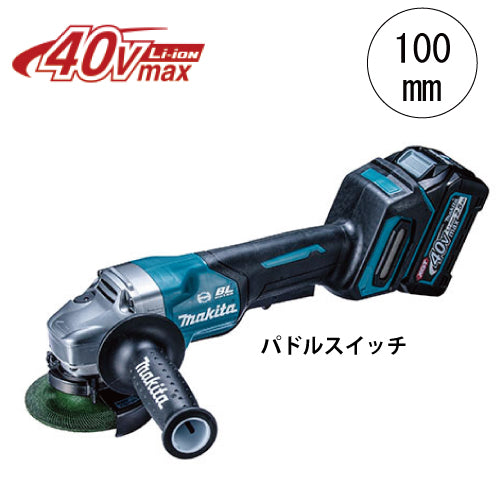 マキタ充電式ディスクグラインダ GA009GRDX 40Vmax