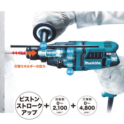 マキタ  18mmハンマドリル HR1841F　SDS-plus