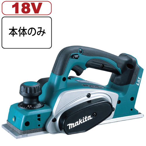 マキタ 充電式カンナKP180DZ  18V 本体のみ バッテリ、充電器別売