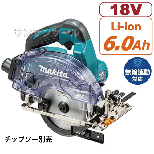 マキタ 125mm充電式防じんマルノコKS513DRGX 18V