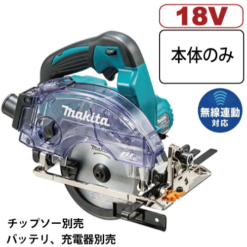 マキタ 125mm充電式防じんマルノコKS513DZ 18V 本体のみ　バッテリ、充電器別売