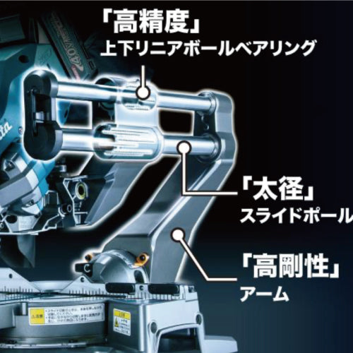 マキタ 165mm充電式スライドマルノコ　LS009GZ　40Vmax　バッテリ、充電器別売のコピー