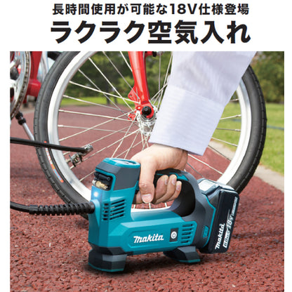 マキタ 充電式空気入れ MP180DZ 18V 本体のみ バッテリ、充電器別売
