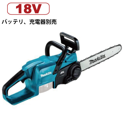 マキタ充電式チェンソー 18V MUC357DZ 本体のみ　バッテリ、充電器別売