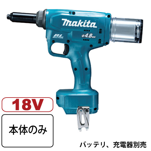 マキタ 充電式リベッタ RV150DZ