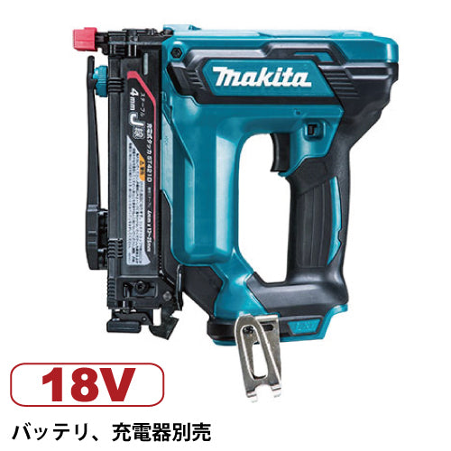 マキタ充電式タッカ ST421DZK  J線4mm 18V 本体のみ バッテリ、充電器別売