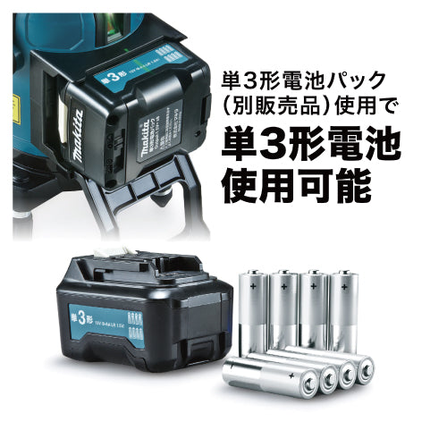 マキタ 単3形電池パック ADP09 A-68806