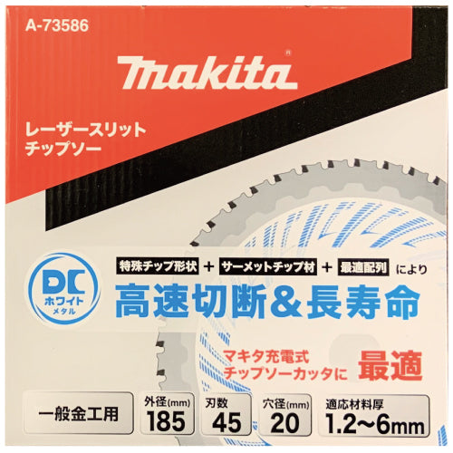 マキタ 185mmDCホワイトメタルチップソー A-73586 一般金工用