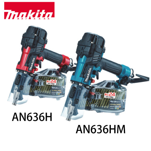 マキタ 65mm高圧エア釘打 AN636H