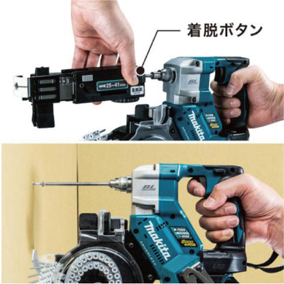 マキタ 充電式オートパックスクリュードライバ　FR451DZ　18V　バッテリ、充電器別売