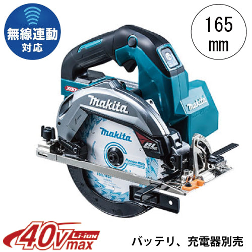 マキタ 165mm充電式マルノコ HS002GZ