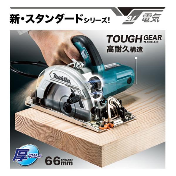 マキタ 165mm電子マルノコ HS6302SP　ノコ刃別売