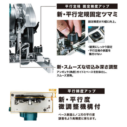 マキタ  165mm電気マルノコ HS6301