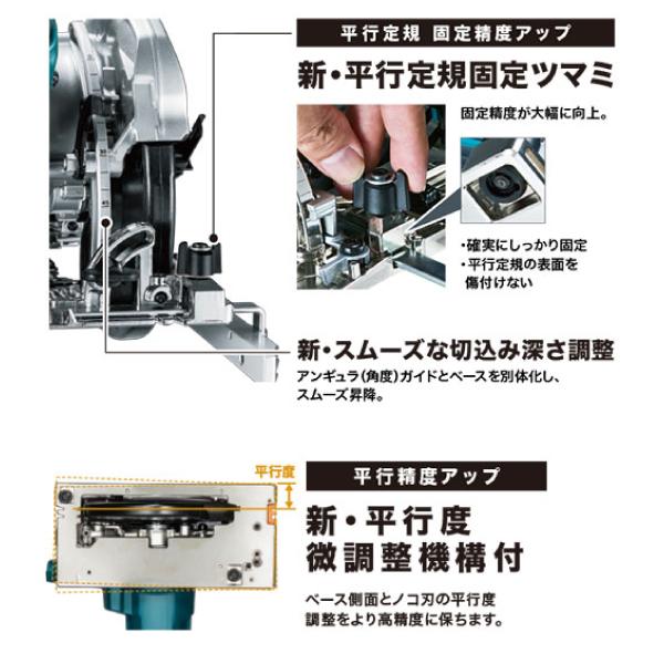 マキタ  165mm電気マルノコ HS6301SP　ノコ刃別売