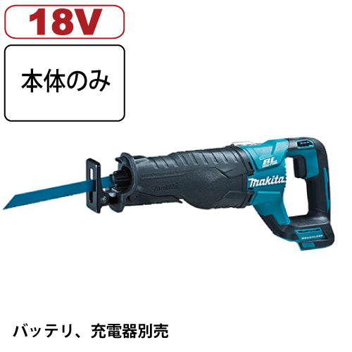 マキタ 充電式レシプロソー JR187DZ 18V 本体+ケース バッテリ、充電器別売