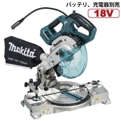 マキタ 165mm充電式卓上マルノコ　LS600DZ 18V バッテリ、充電器別売