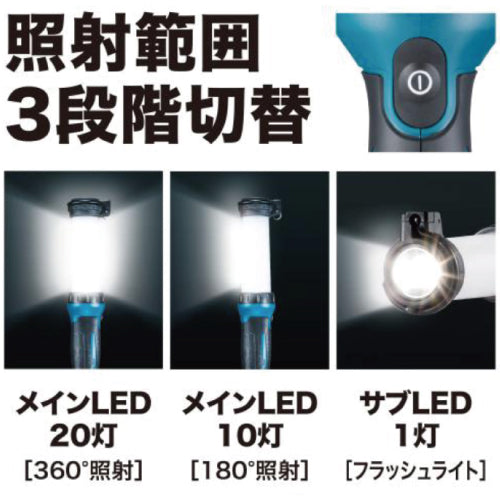 マキタ充電式ワークライト　ML002G　40Vmax バッテリ、充電器別売