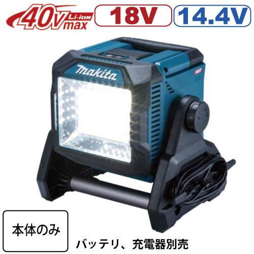 マキタ充電式スタンドライト ML004G バッテリ、充電器別売