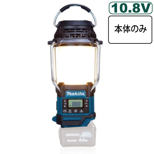 マキタ 充電式ランタン付ラジオ MR053 10.8V 本体のみ バッテリ、充電器別売