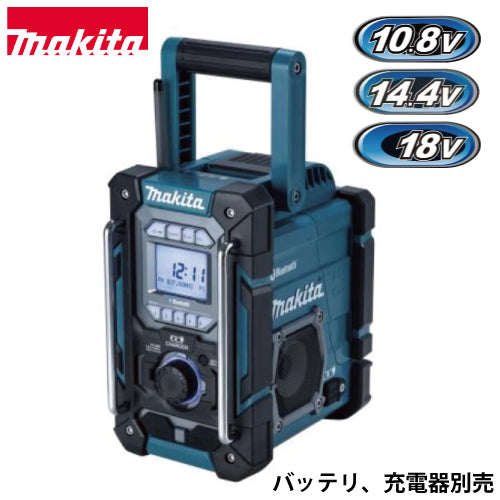 マキタ 充電機能付ラジオ MR300　バッテリ、充電器別売