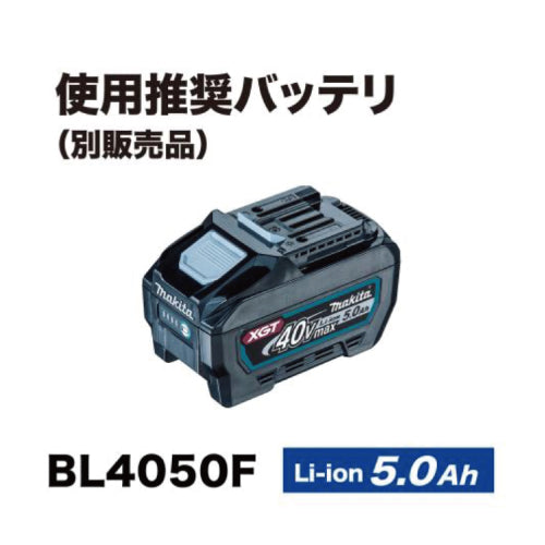 使用推奨バッテリはBL4050F