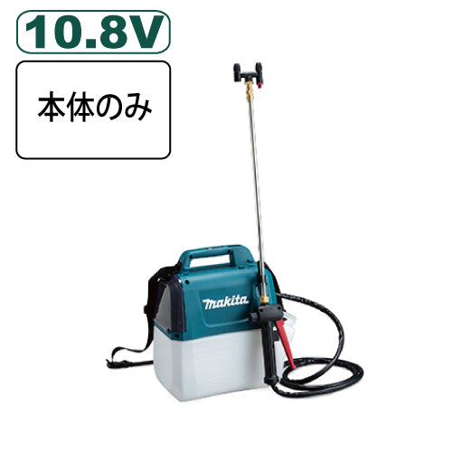 マキタ 充電式噴霧器 MUS053DZ