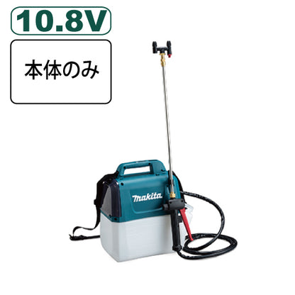 マキタ 充電式噴霧器 MUS053DZ