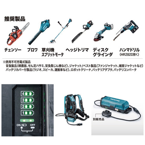 推奨商品