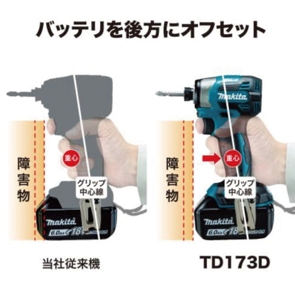 マキタ  充電式インパクトドライバ TD173DX 18V　充電器別売