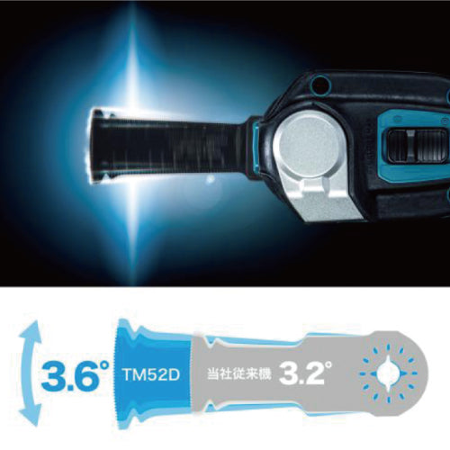 マキタ 充電式マルチツール TM52DZ 18V 本体のみ バッテリ、充電器別売