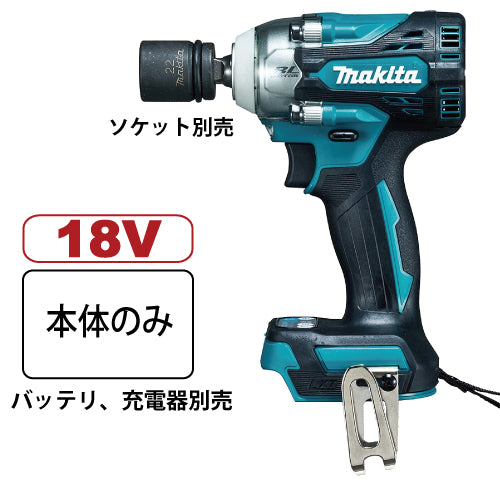 マキタ 充電式インパクトレンチ　TW300DZ　18V　本体のみ　バッテリ、充電器別売