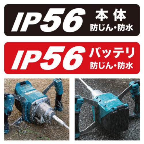 マキタ 充電式カクハン機 UT001GZ 40Vmax 本体のみ バッテリ、充電器別売