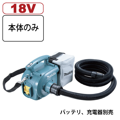 マキタ 充電式小型集じん機 VC350DZ 18V 本体のみ バッテリ、充電器別売