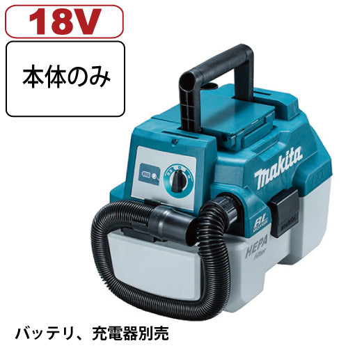 マキタ 充電式集じん機 VC750DZ 18V 本体のみ バッテリ、充電器別売