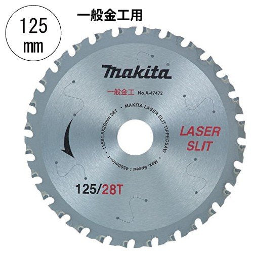 マキタ 充電金工用チップソー A-47472  外径125mm 刃数28