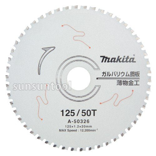 マキタ A-50326 ガルバリウム鋼板・薄物金工用チップソー 外径125mm刃数50