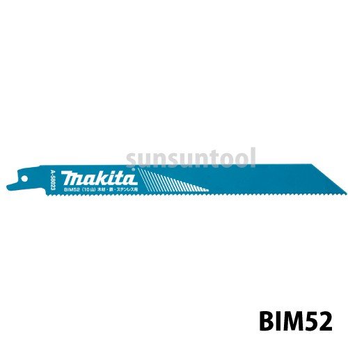 マキタ　レシプロソーブレード　BIM52 A-58023　5枚入