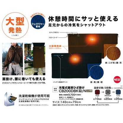 肩掛け、腰に巻いても使える